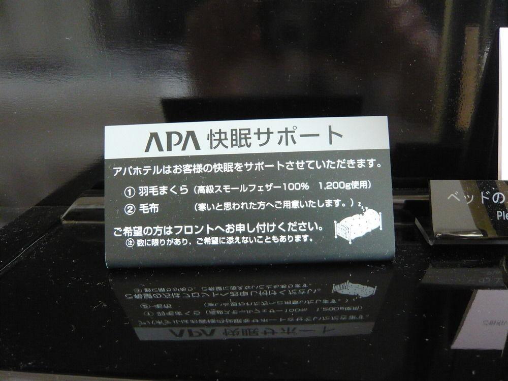 Apa Airport Hotel 3*