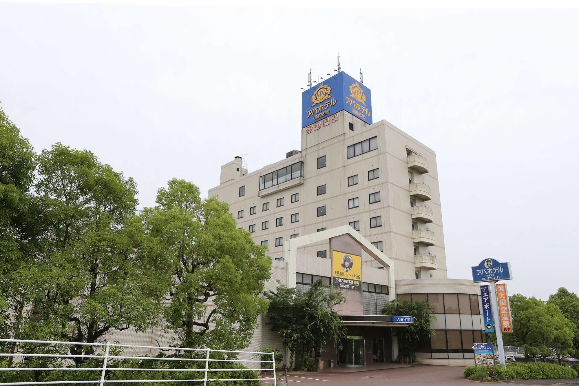 アパホテル　高松空港 ホテル 3*