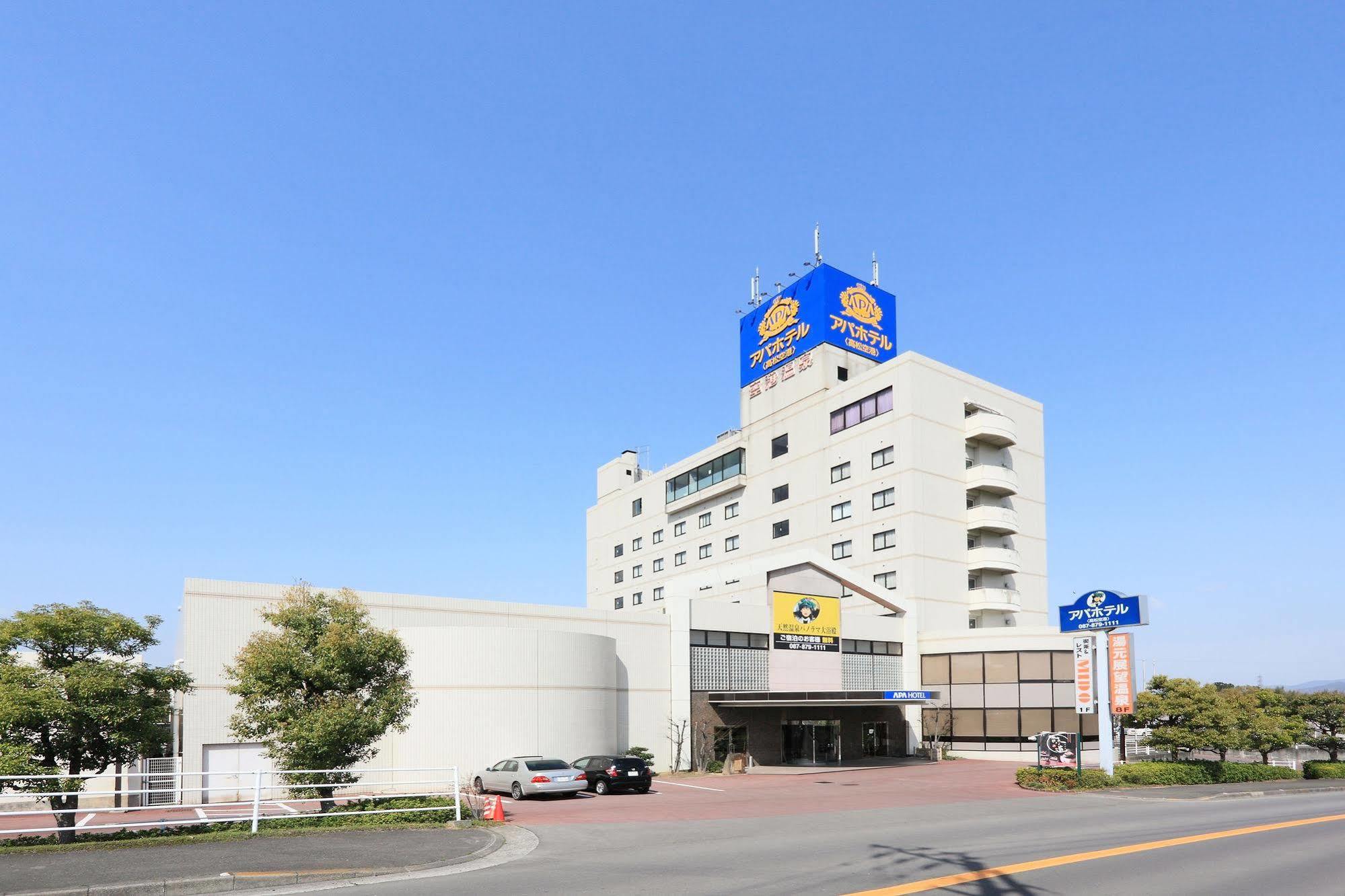 Apa Airport